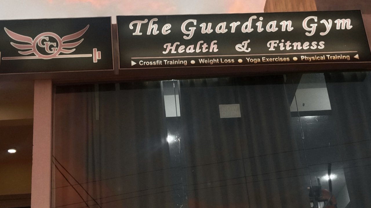 The Guardian Gym