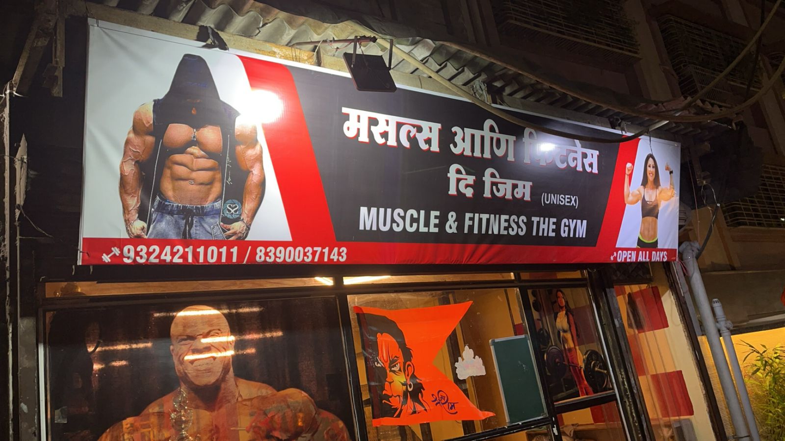 Muscle and Fitness The Gym